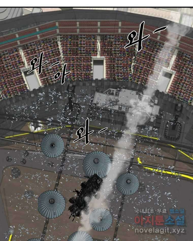 고스트 터미널 31화 36