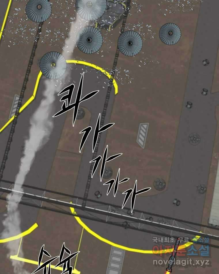 고스트 터미널 31화 37