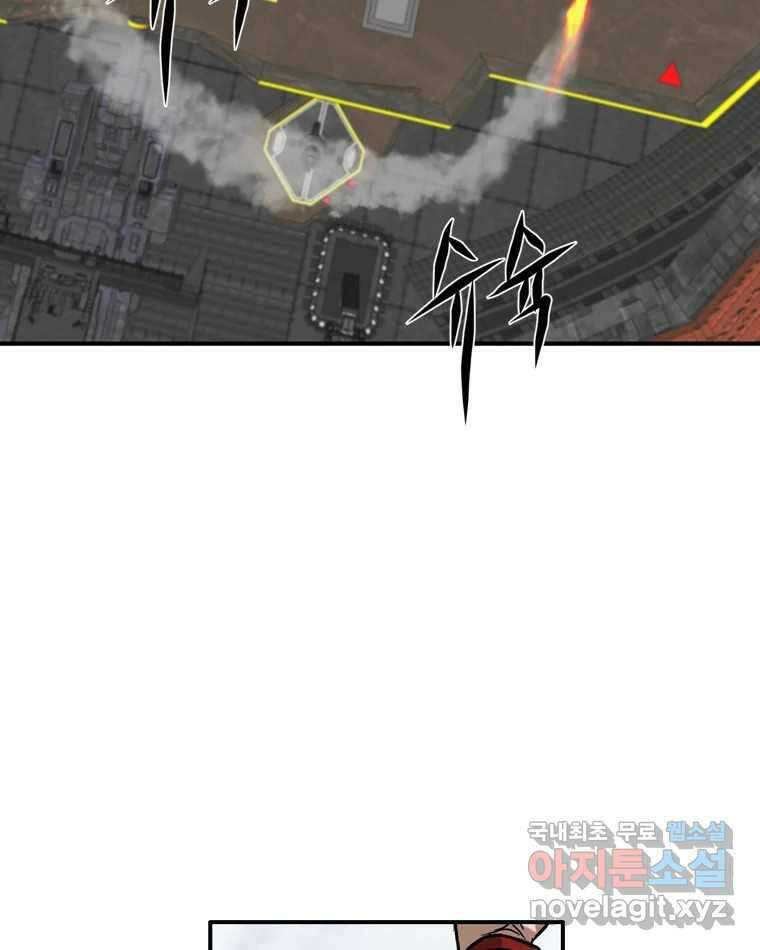 고스트 터미널 31화 38