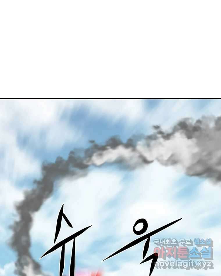 고스트 터미널 31화 40