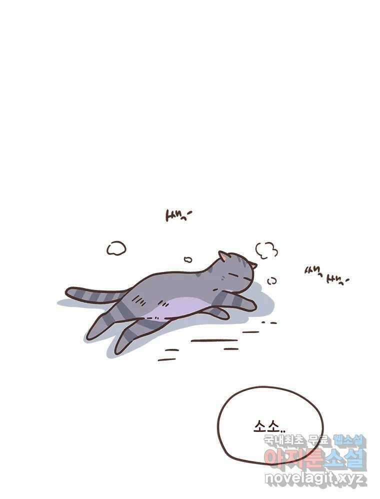 열무와 알타리 157화 봉달아, 안녕...(07) 1