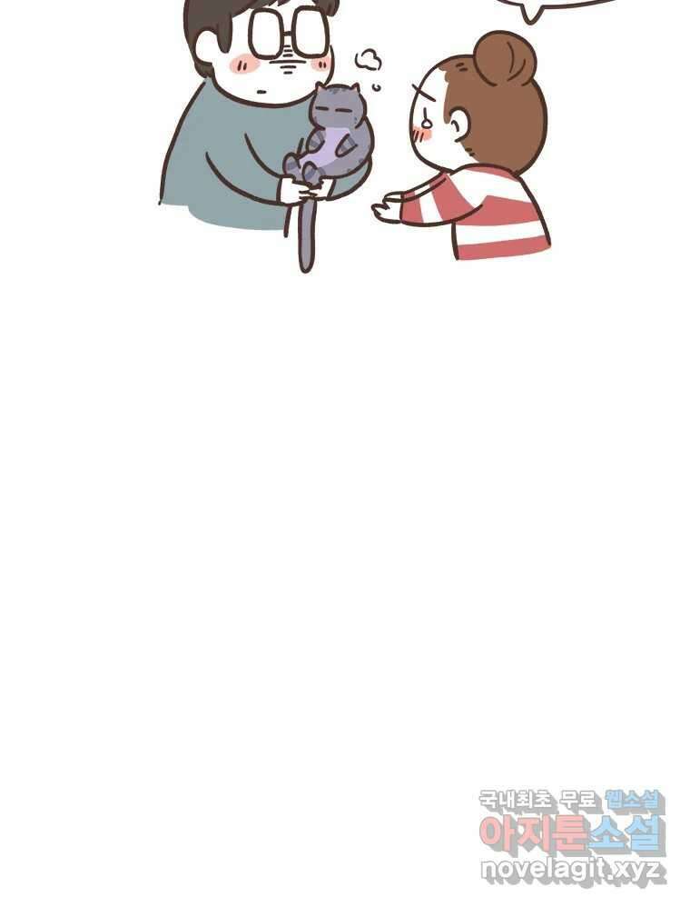 열무와 알타리 157화 봉달아, 안녕...(07) 3