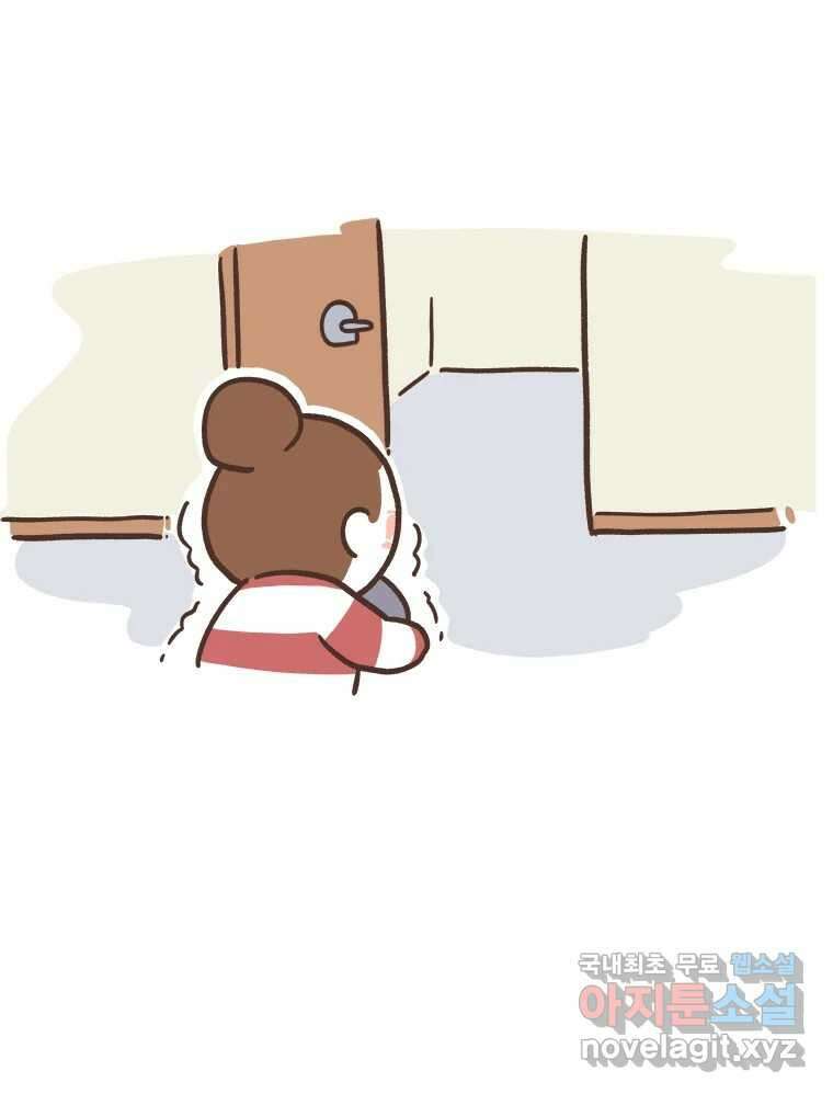열무와 알타리 157화 봉달아, 안녕...(07) 4