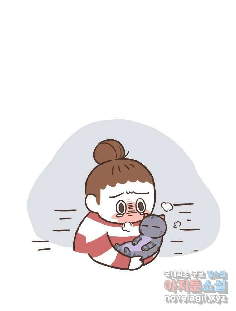 열무와 알타리 157화 봉달아, 안녕...(07) 9