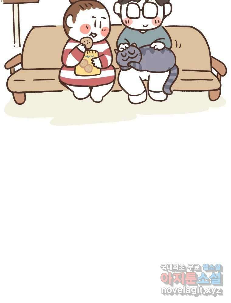 열무와 알타리 157화 봉달아, 안녕...(07) 12