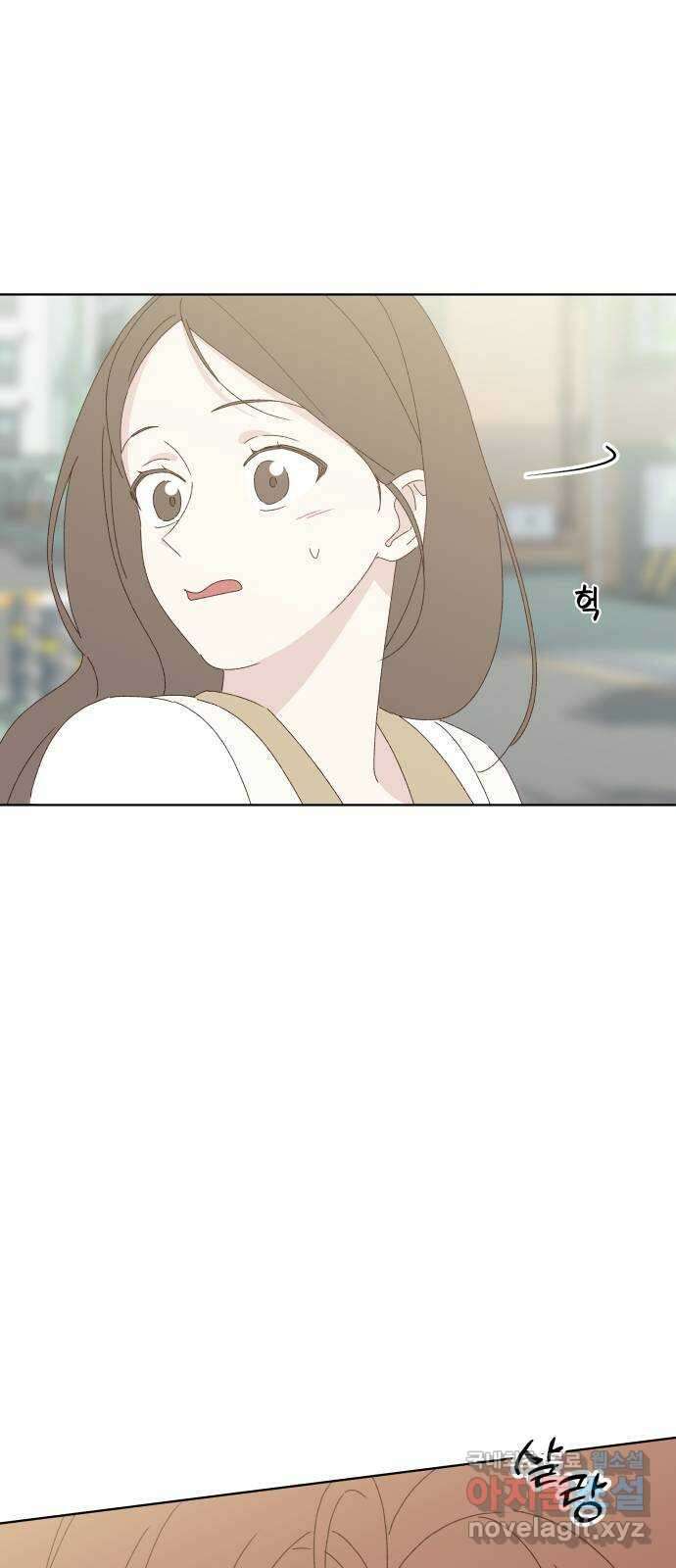 선을 넘은 연애 28화 4