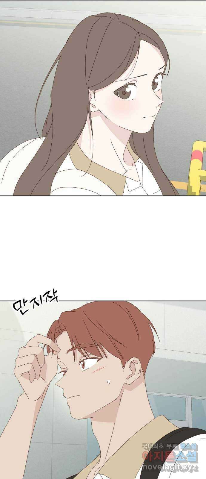 선을 넘은 연애 28화 10