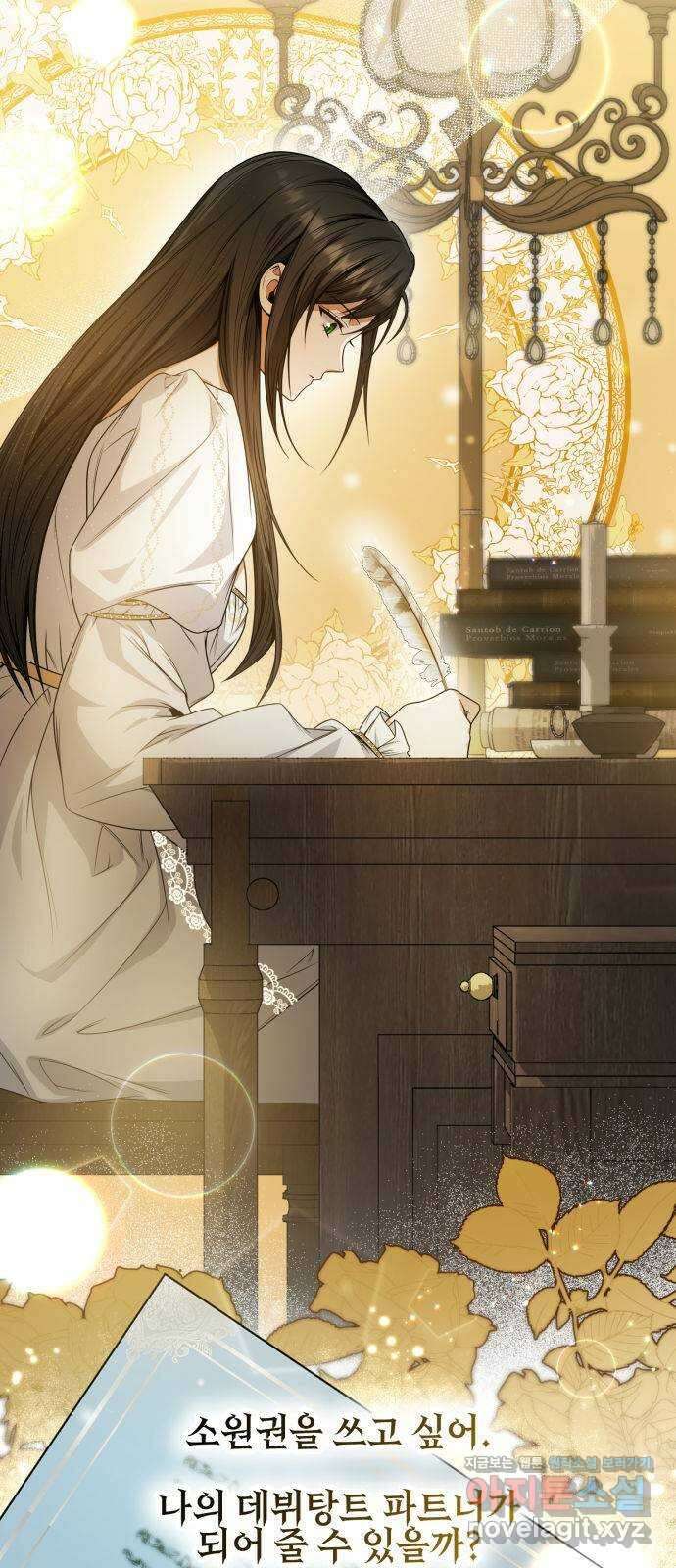 언니, 이번 생엔 내가 왕비야 24화 3