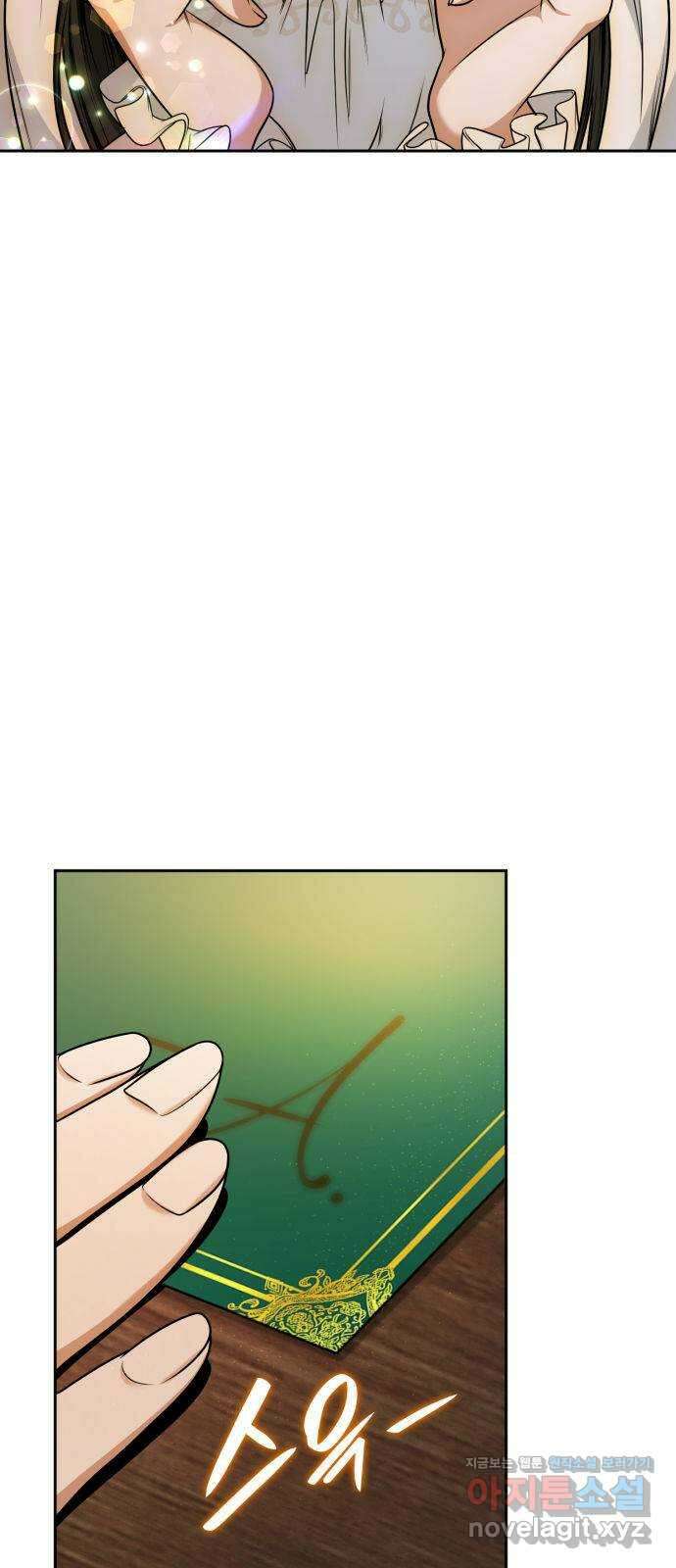 언니, 이번 생엔 내가 왕비야 24화 7