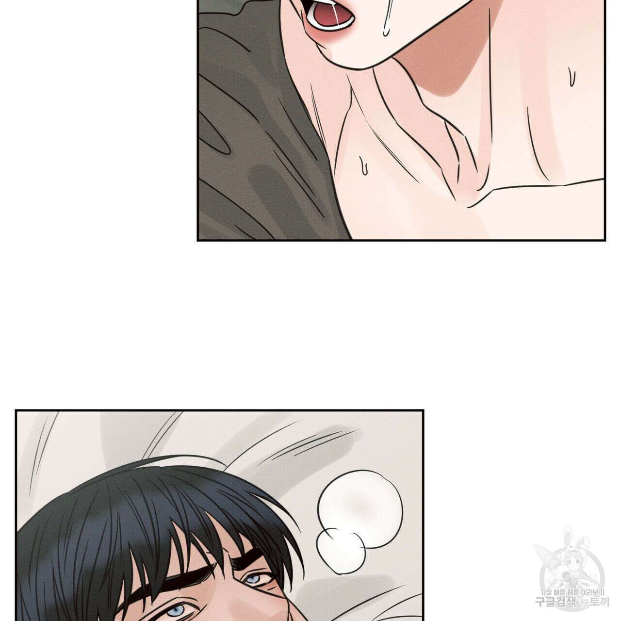 나를 사랑하지 않아도 77화 6
