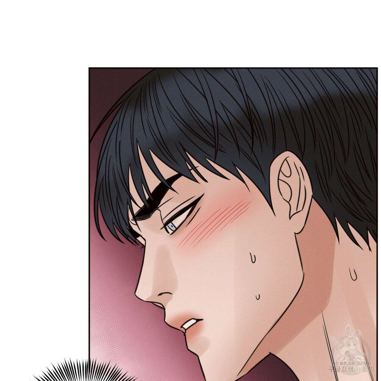 나를 사랑하지 않아도 77화 25