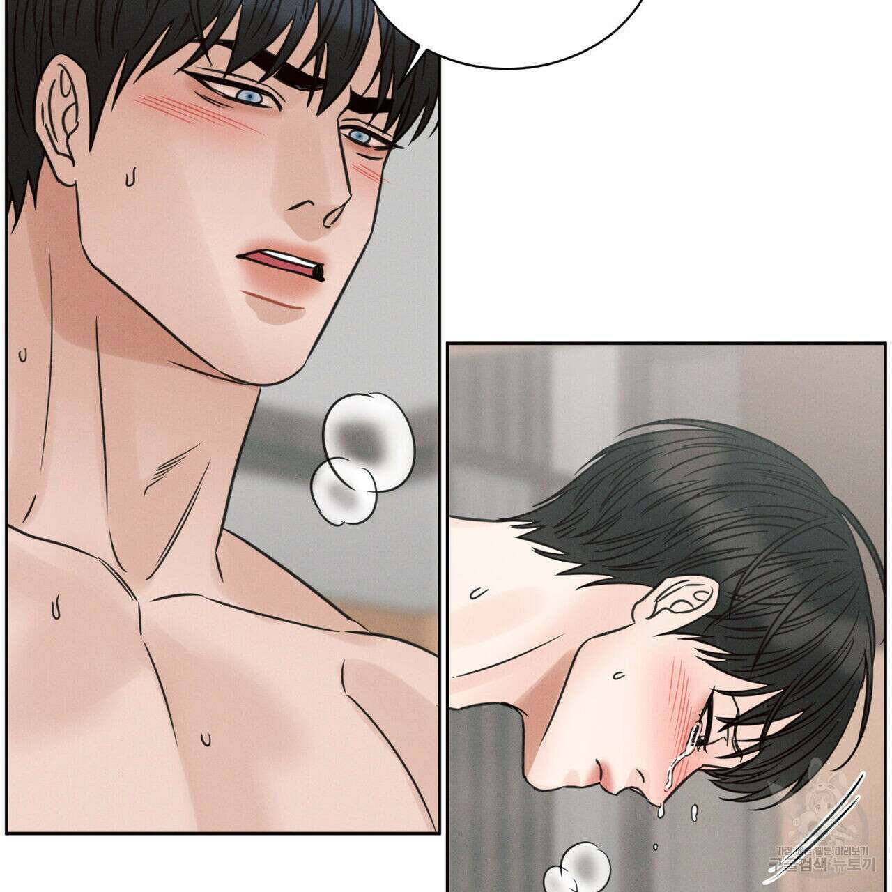 나를 사랑하지 않아도 77화 37