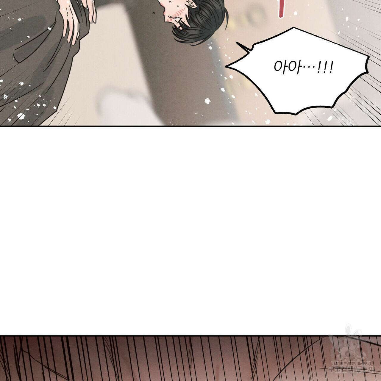 나를 사랑하지 않아도 77화 44