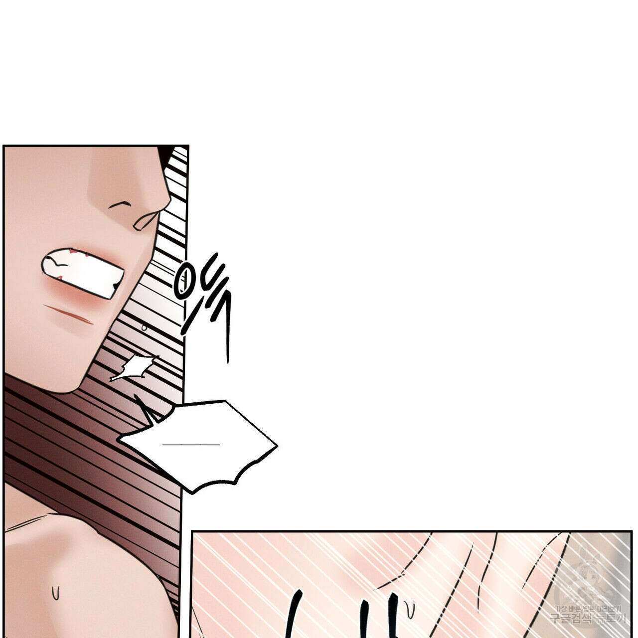 나를 사랑하지 않아도 77화 50