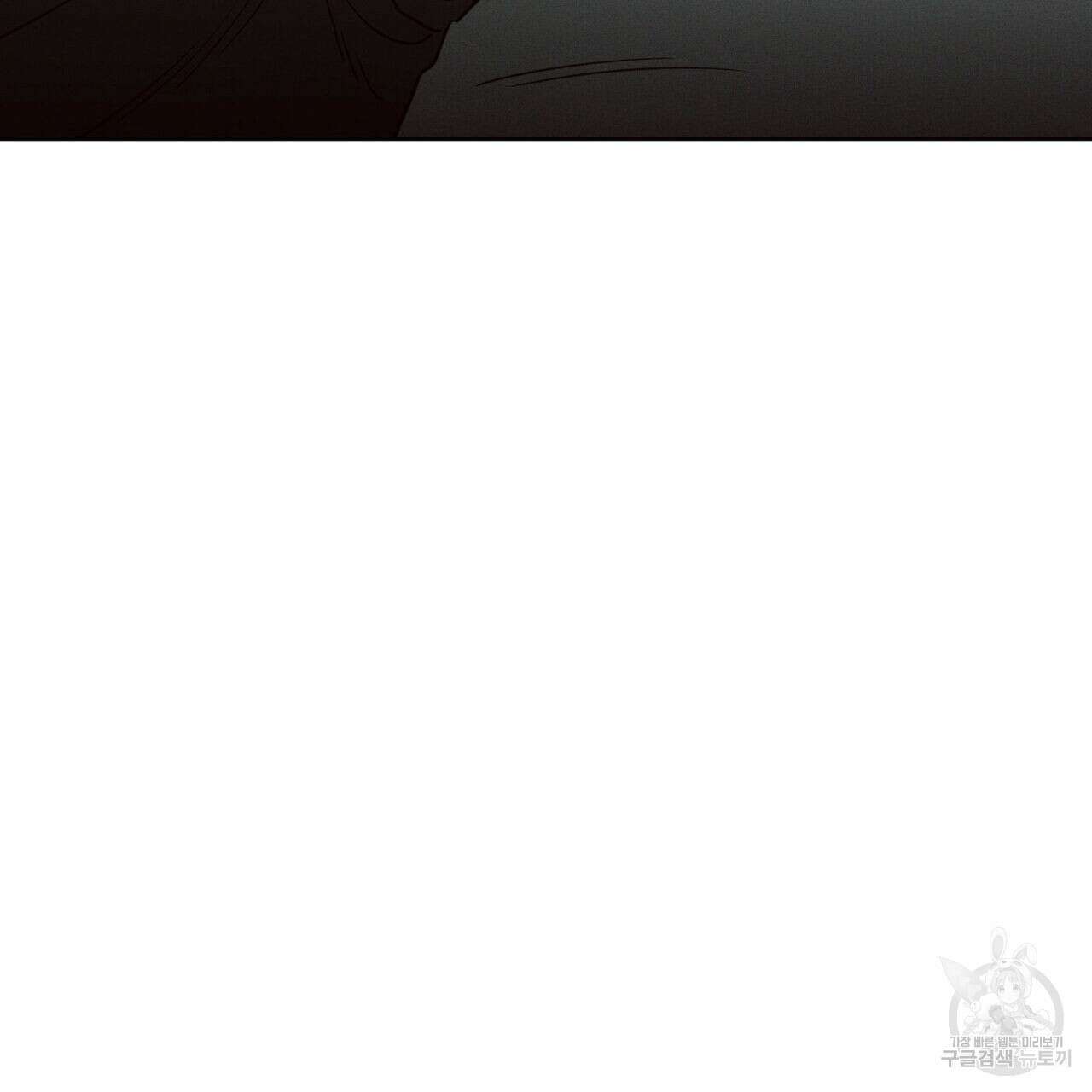 나를 사랑하지 않아도 77화 70
