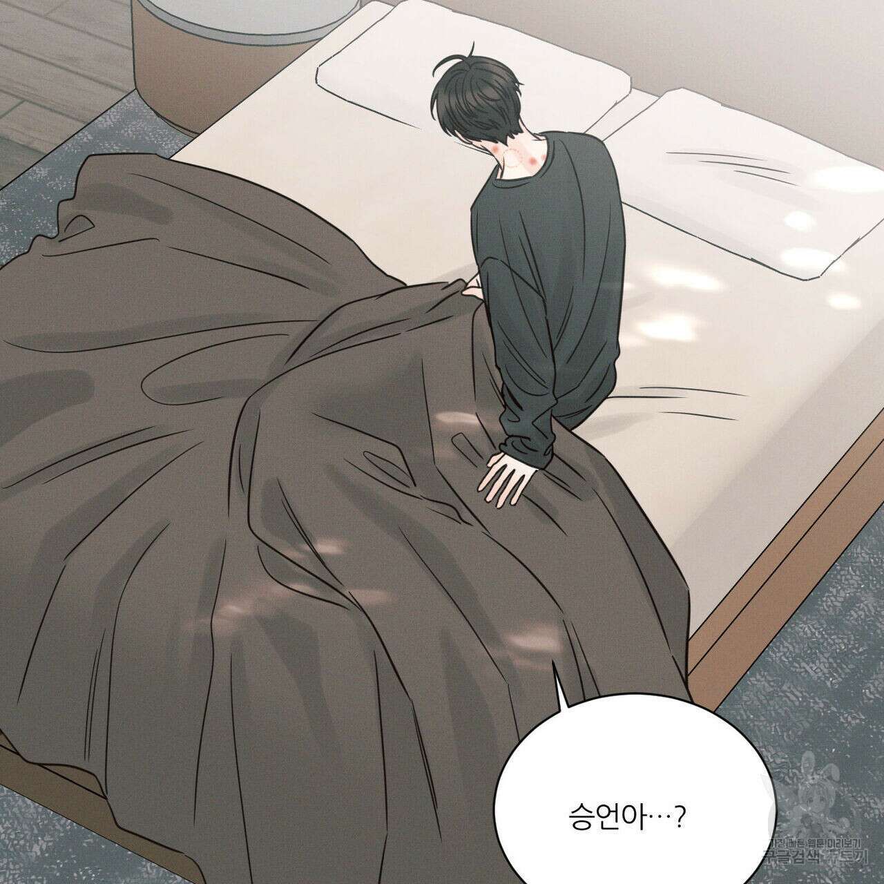 나를 사랑하지 않아도 77화 81