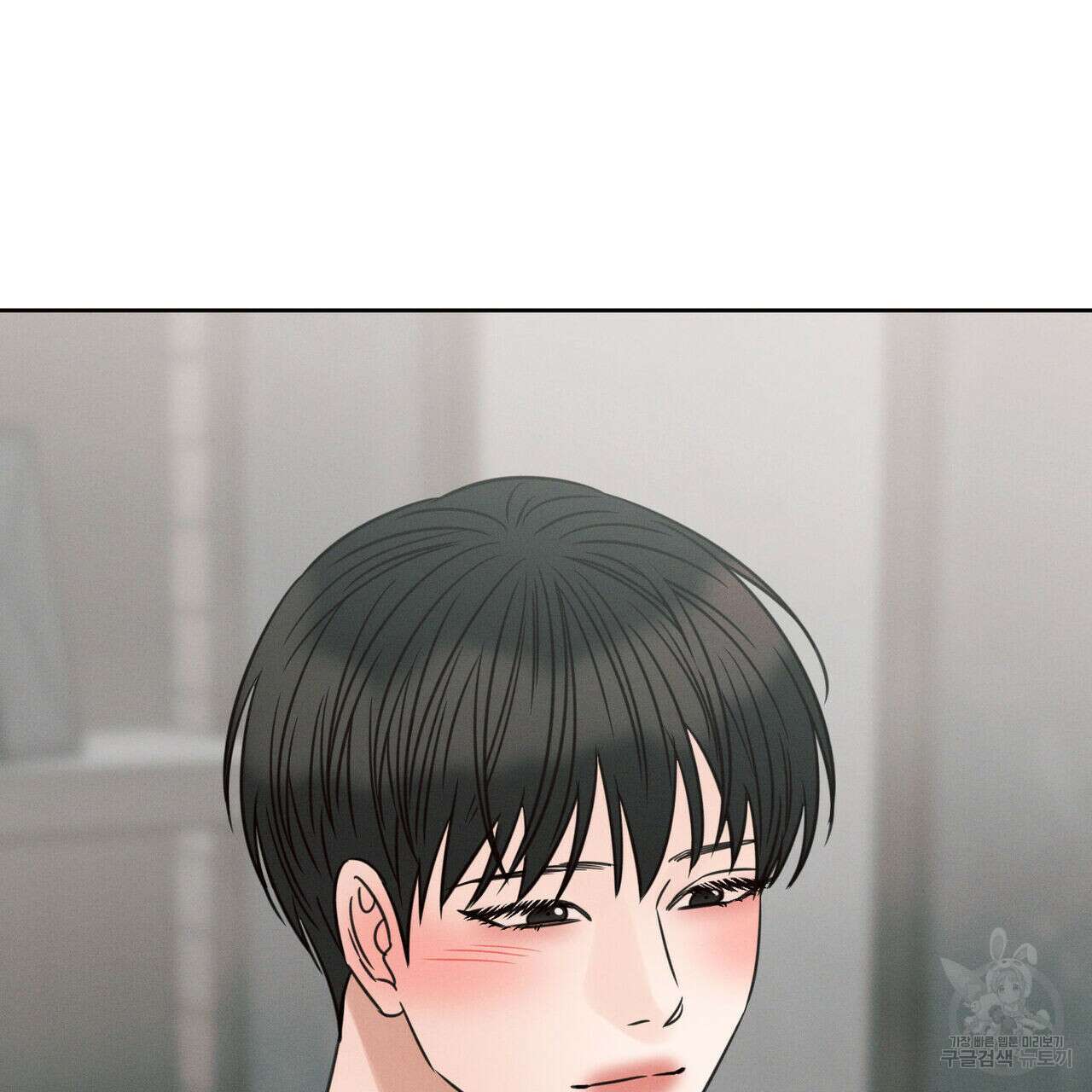 나를 사랑하지 않아도 77화 103