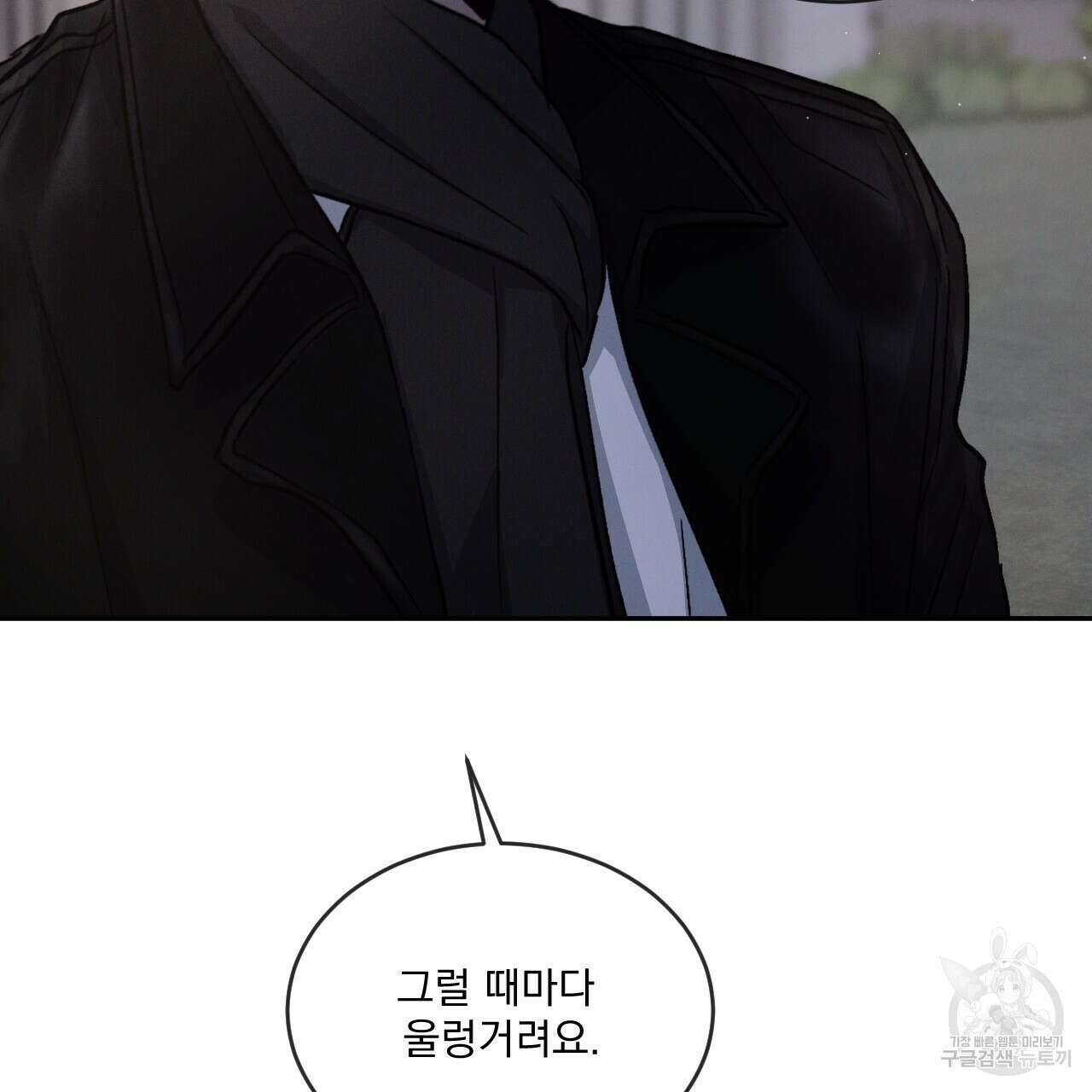 상극 48화 12