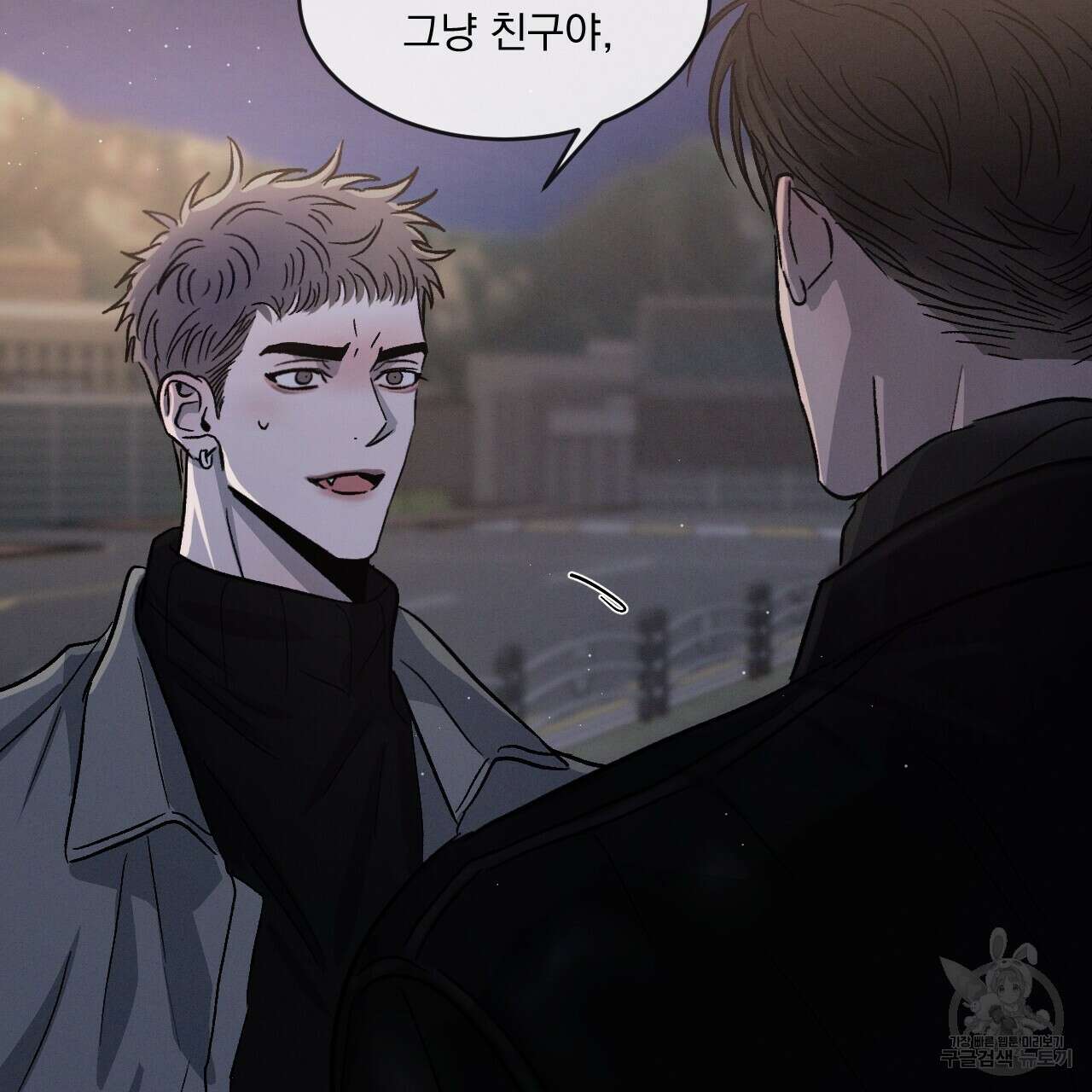 상극 48화 14