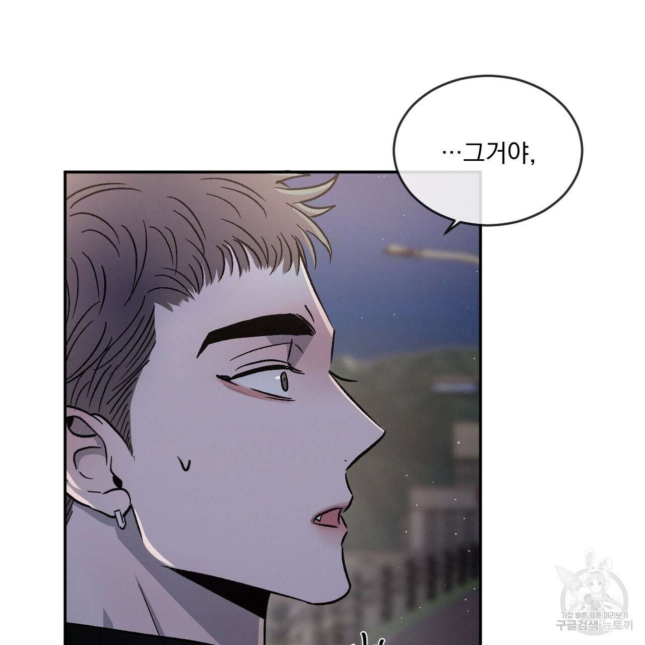 상극 48화 18