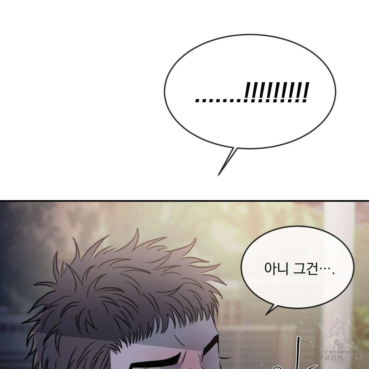 상극 48화 23