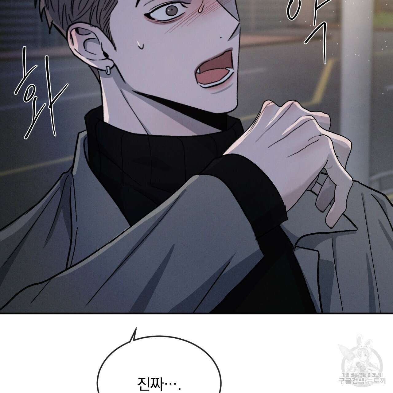 상극 48화 24