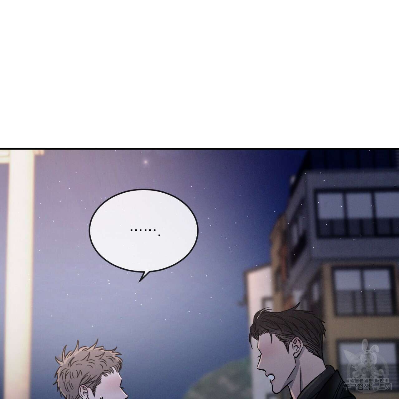 상극 48화 28