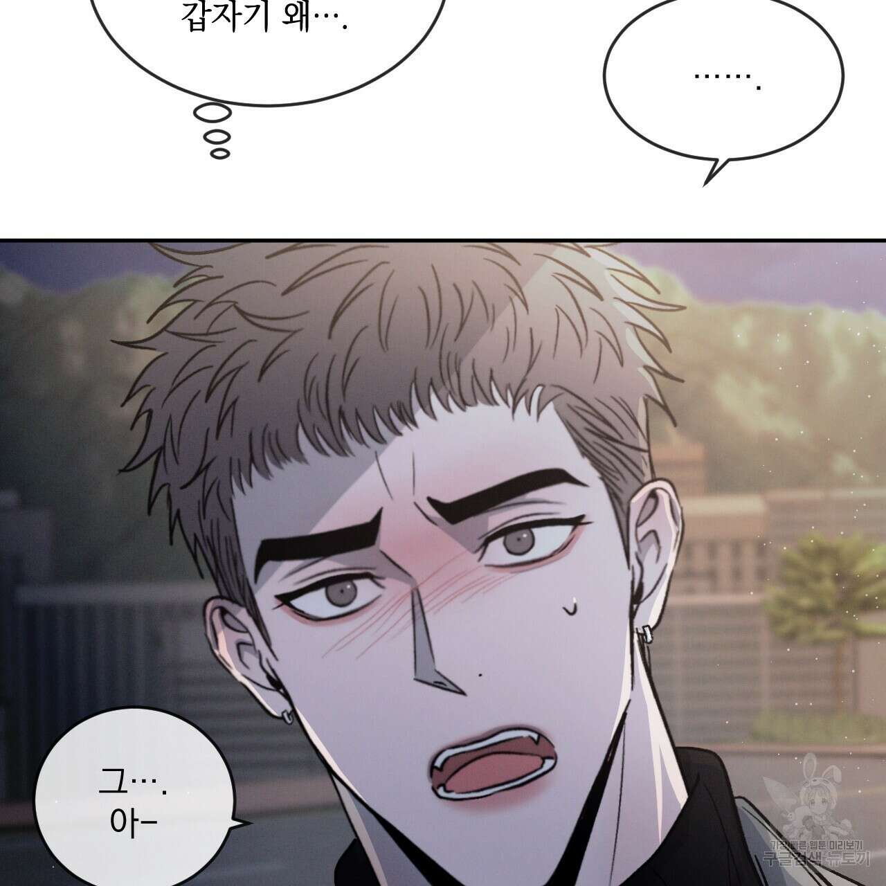 상극 48화 33