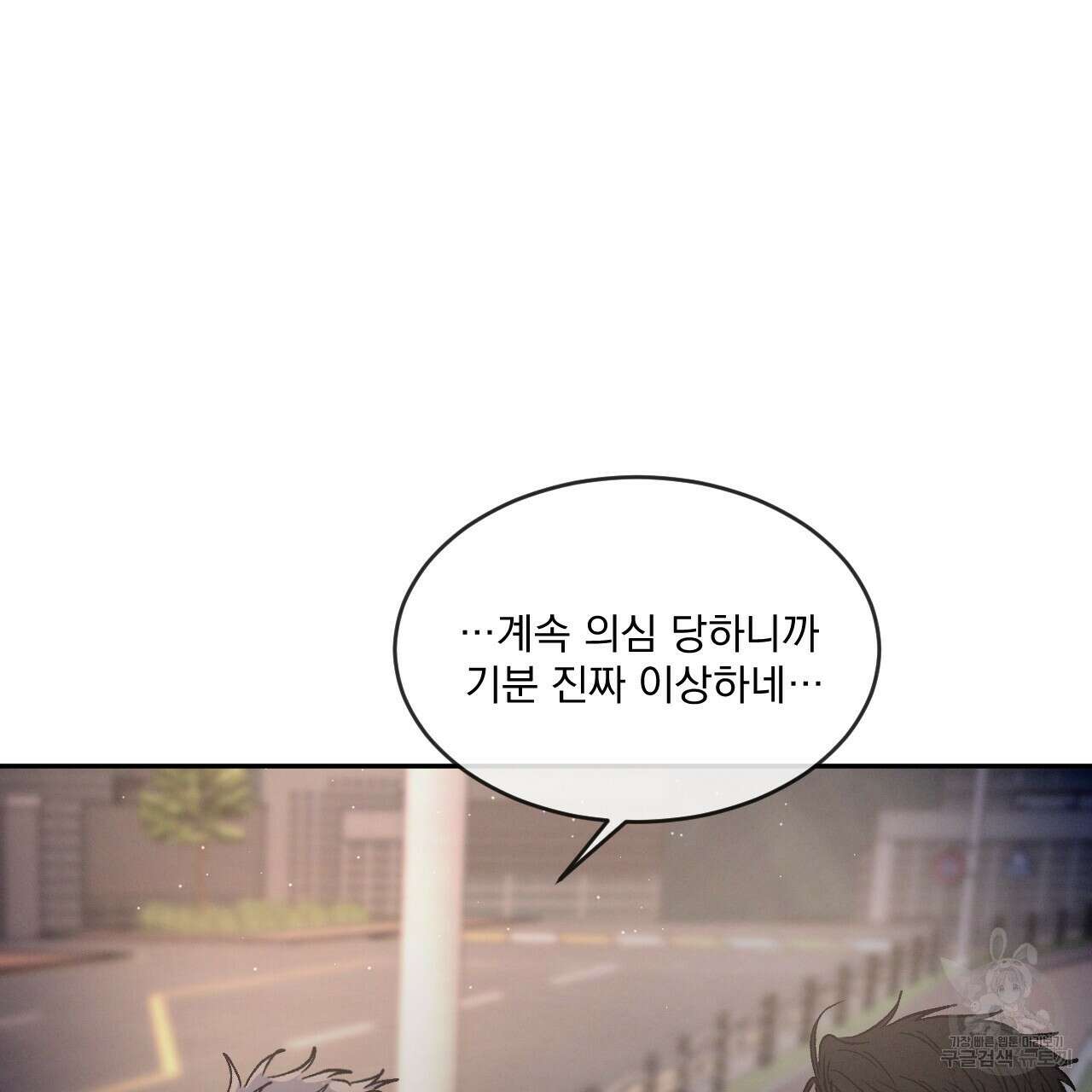 상극 48화 37