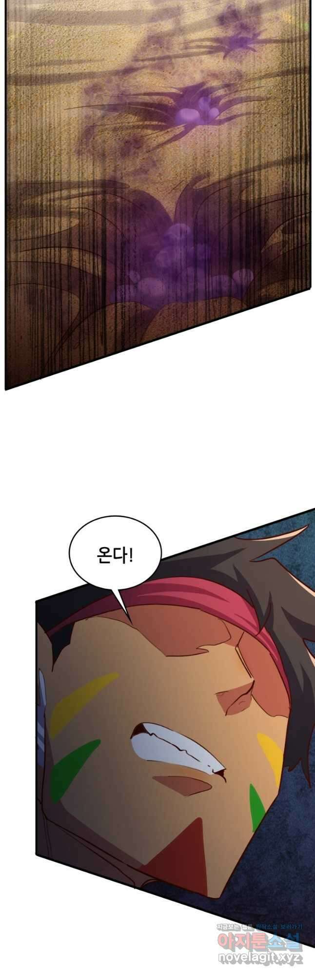 SSS급 영주로 회귀했다 67화 16