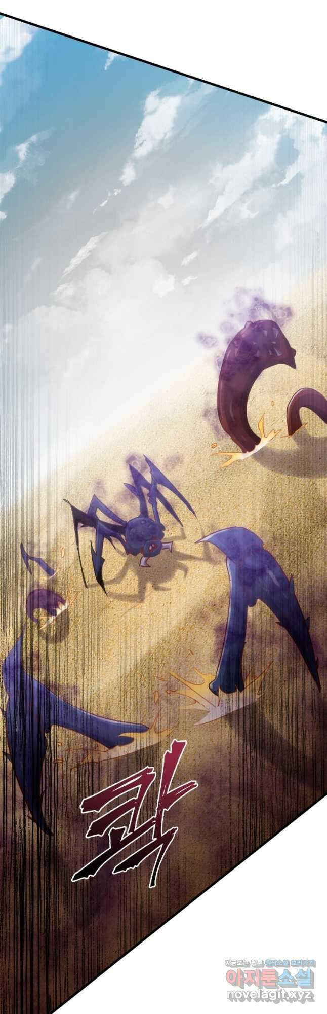 SSS급 영주로 회귀했다 67화 17