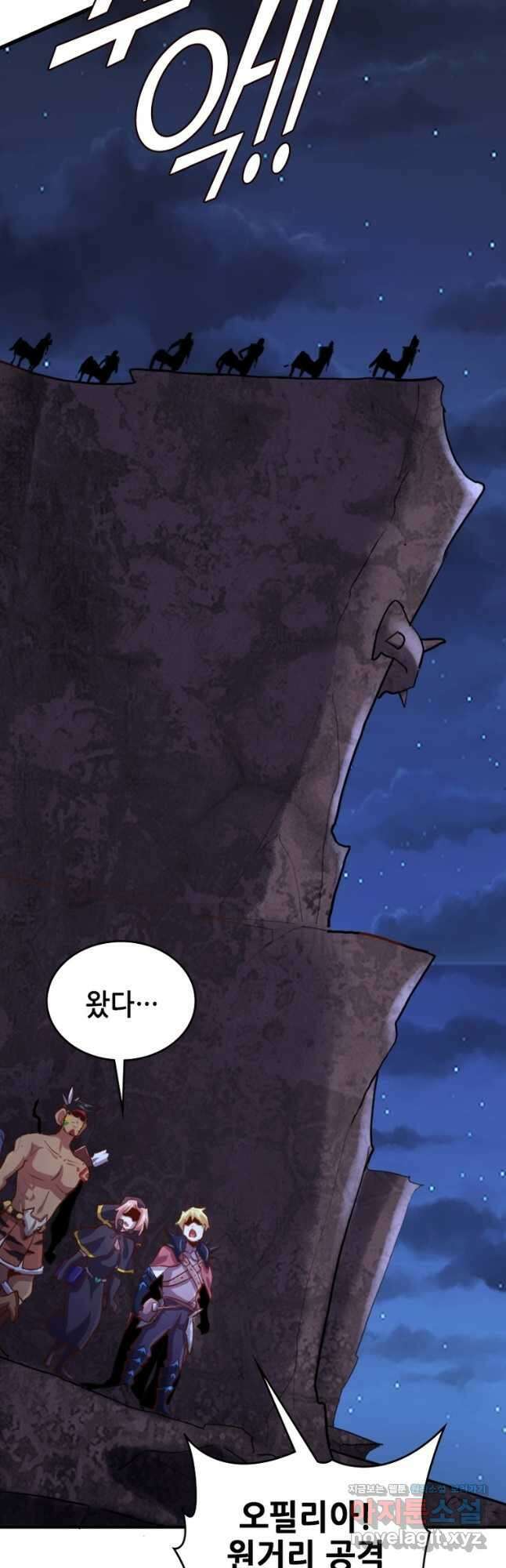 SSS급 영주로 회귀했다 67화 32