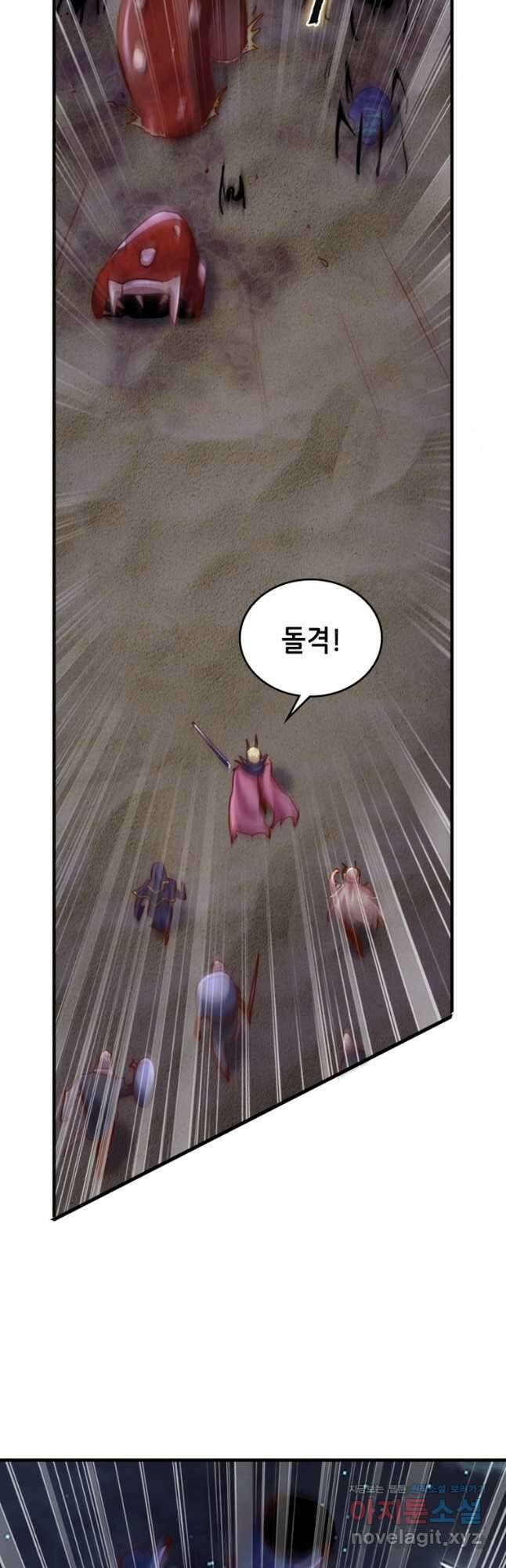 SSS급 영주로 회귀했다 67화 37