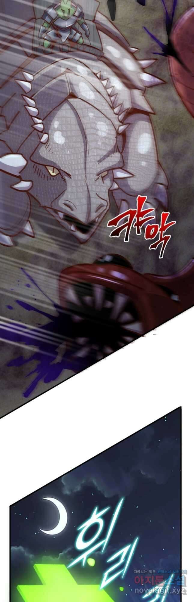 SSS급 영주로 회귀했다 67화 40
