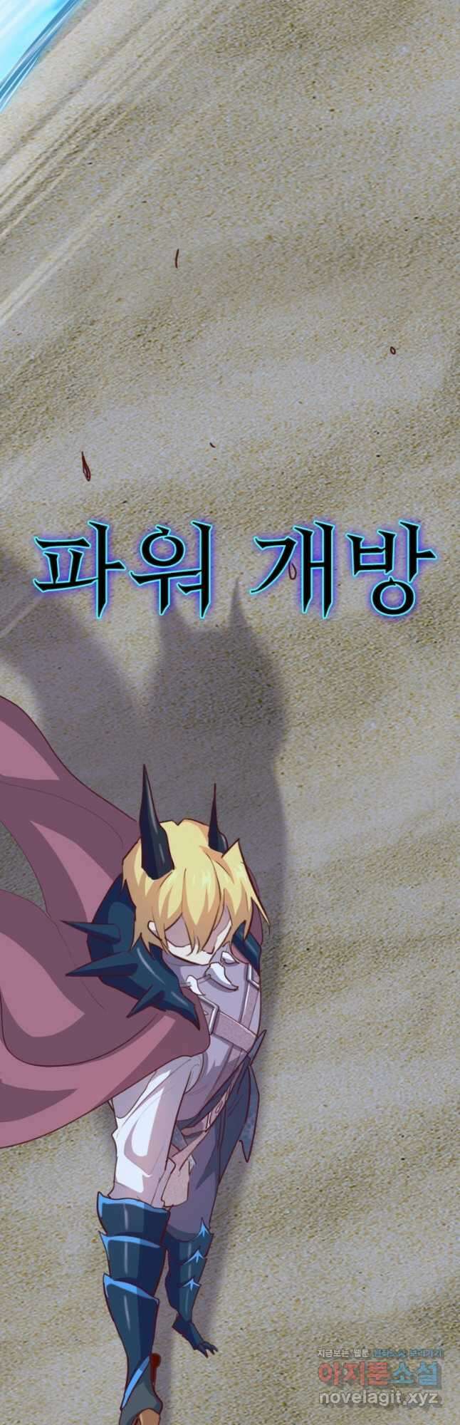 SSS급 영주로 회귀했다 67화 46