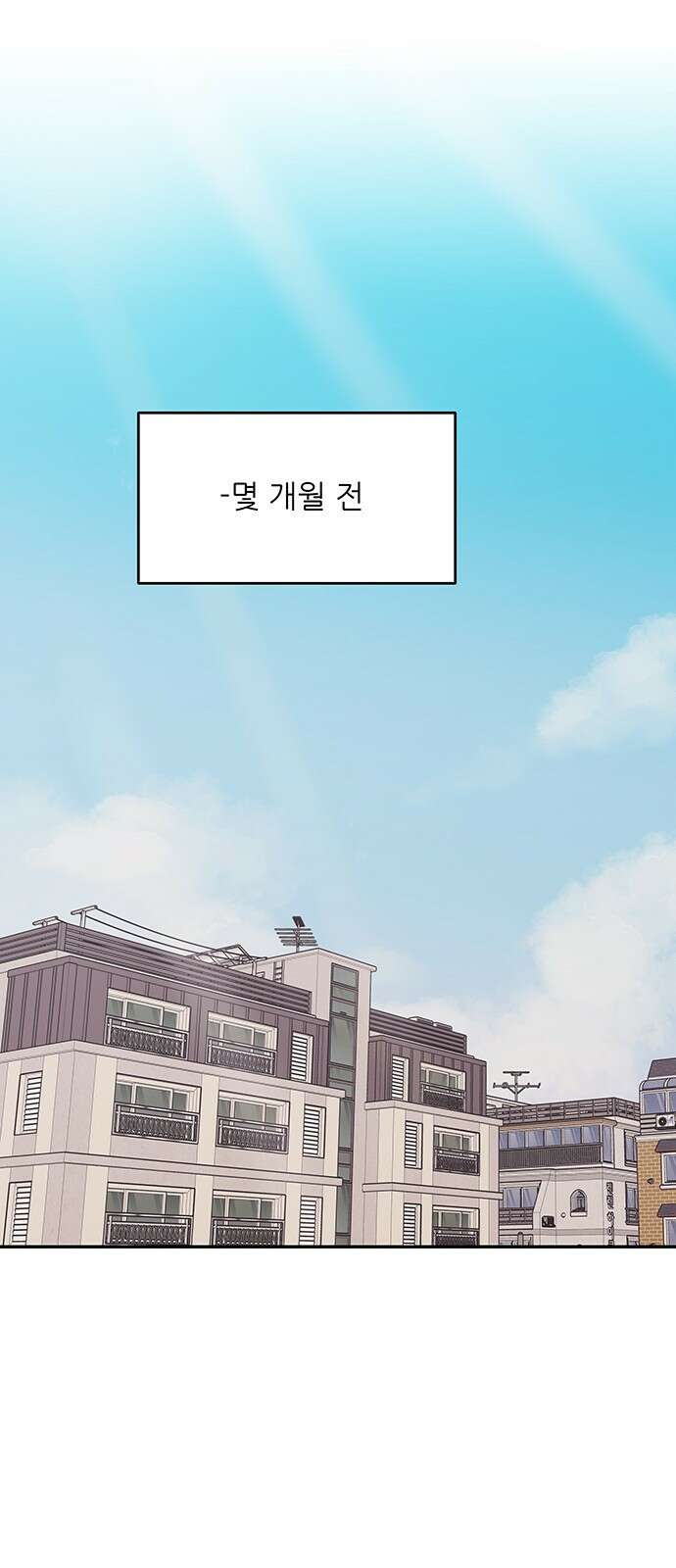 커플브레이커 1화 천생연분 두 커플 13