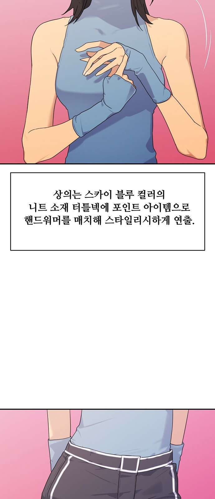 커플브레이커 1화 천생연분 두 커플 15