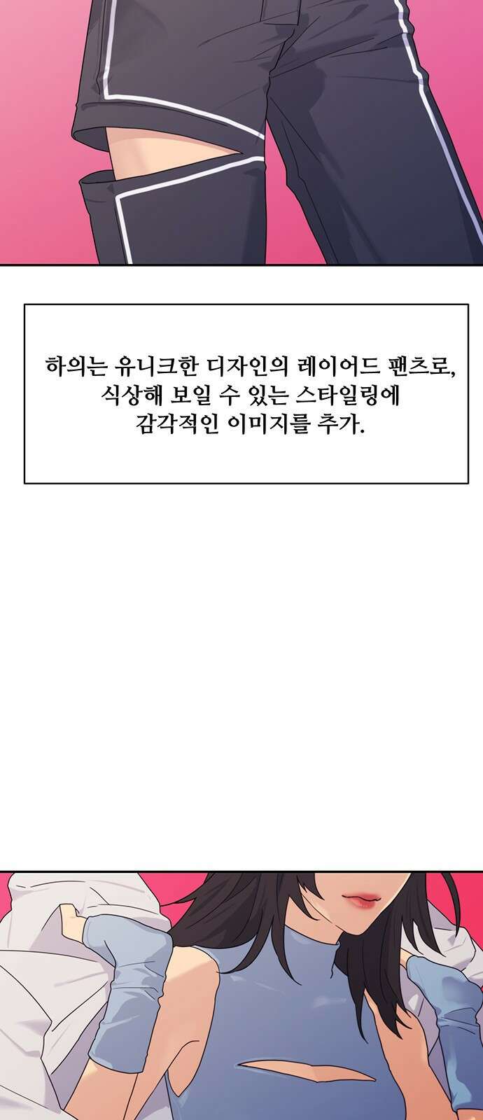 커플브레이커 1화 천생연분 두 커플 16