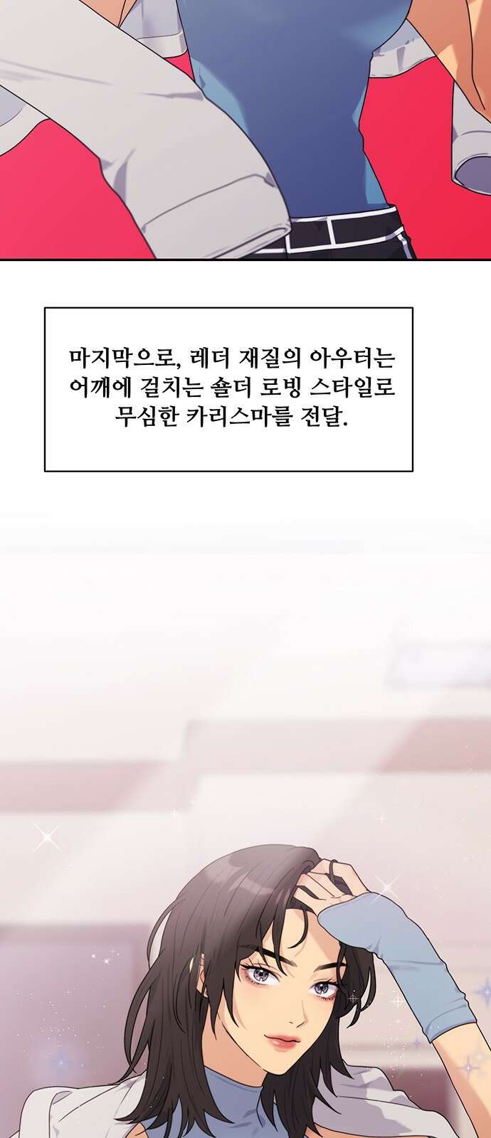 커플브레이커 1화 천생연분 두 커플 17