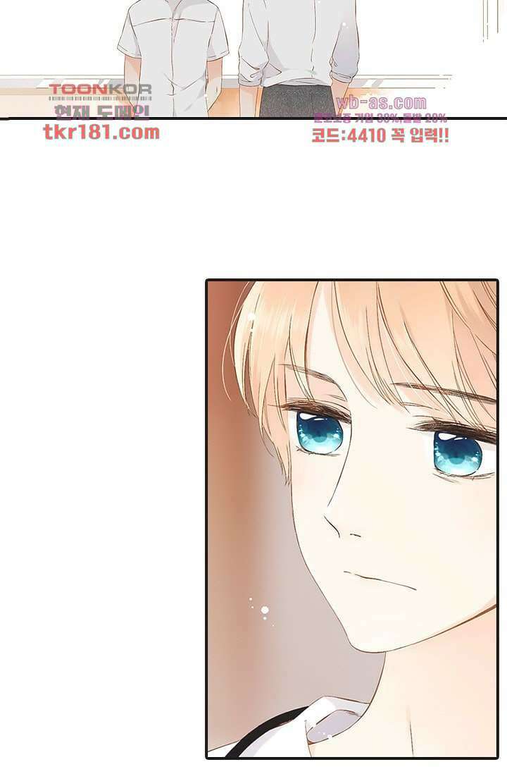 사랑은 앵초색 62화 3