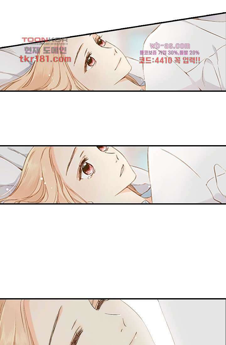 사랑은 앵초색 62화 21