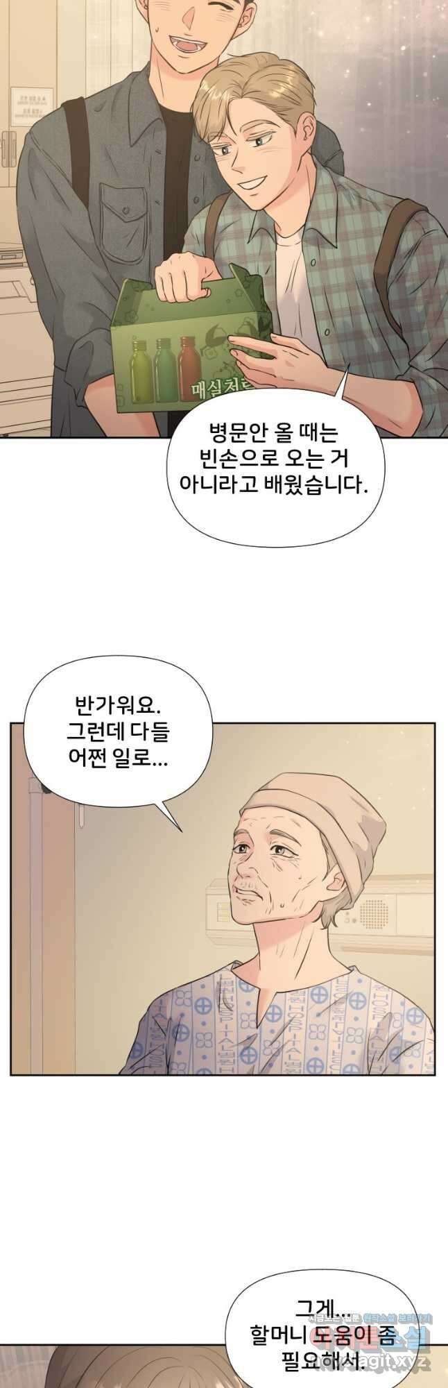 골든 프린트 31화 4