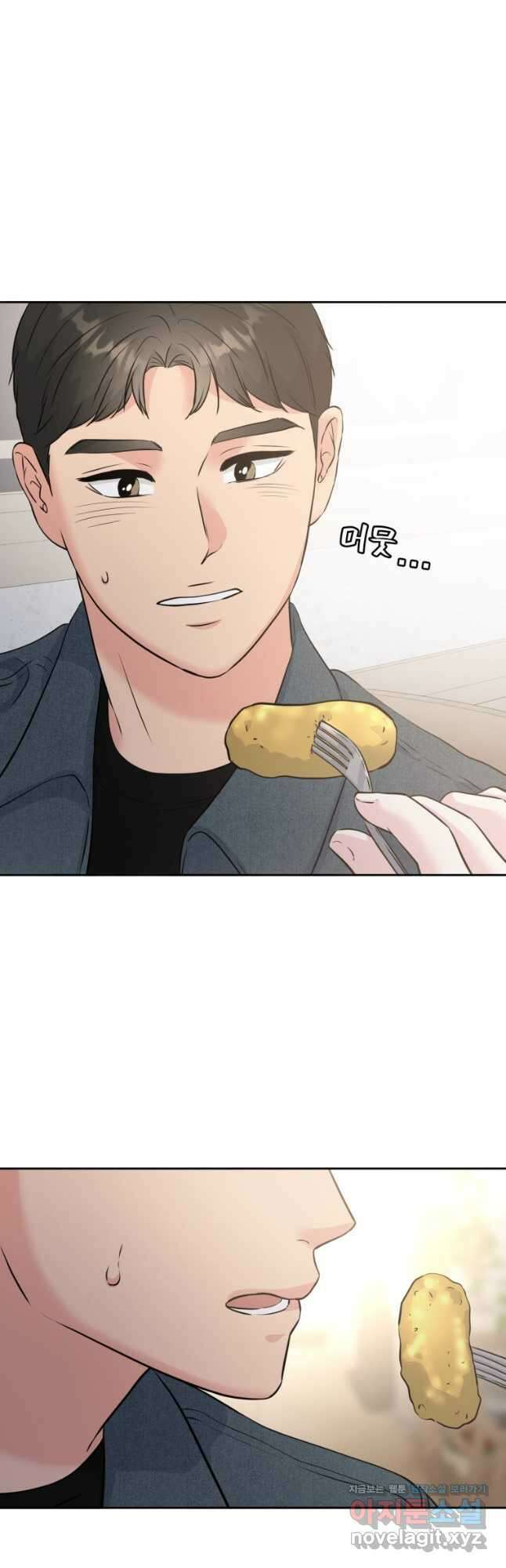 골든 프린트 31화 12