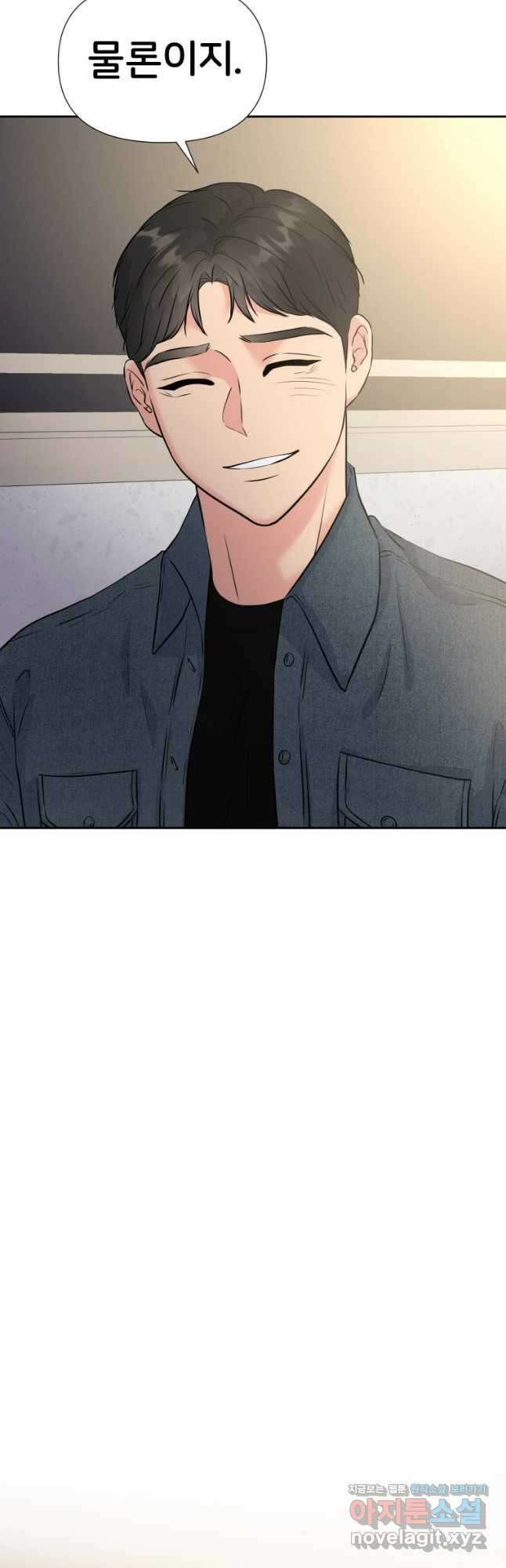 골든 프린트 31화 19