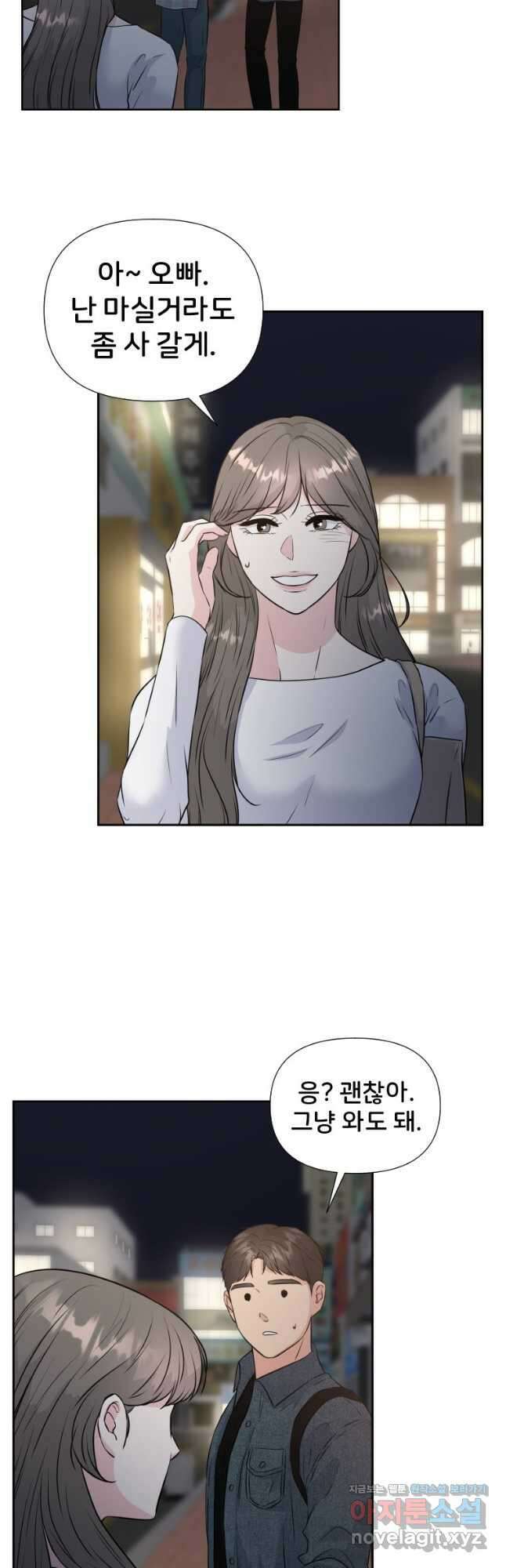 골든 프린트 31화 21