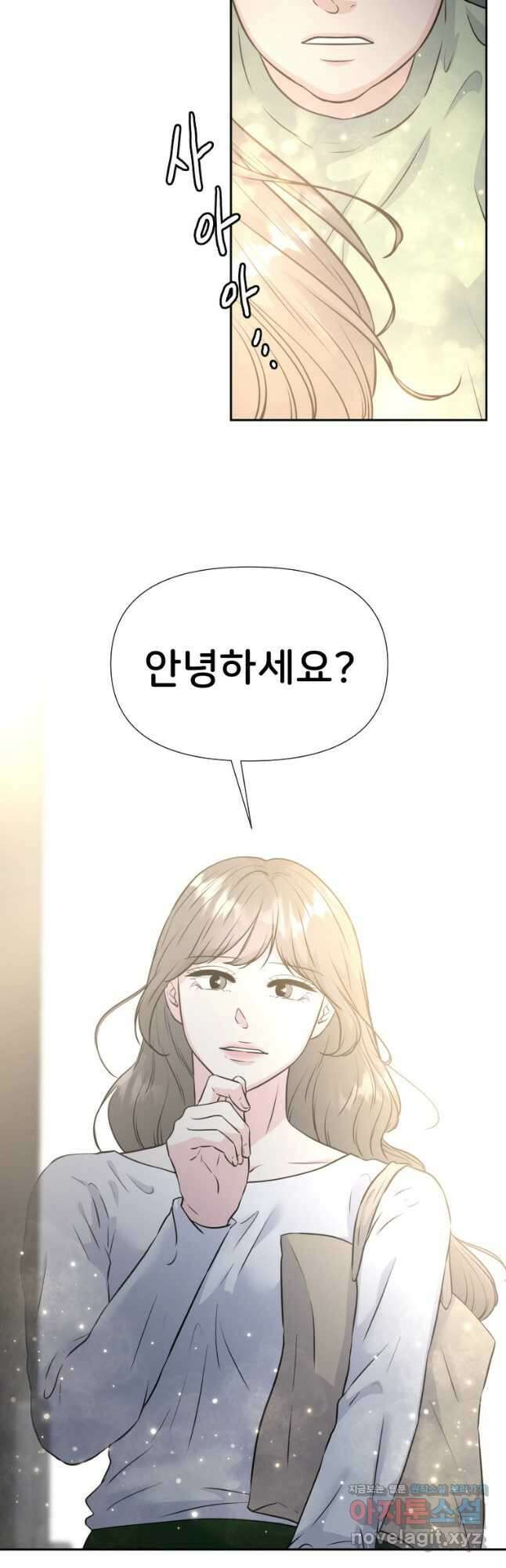 골든 프린트 31화 28