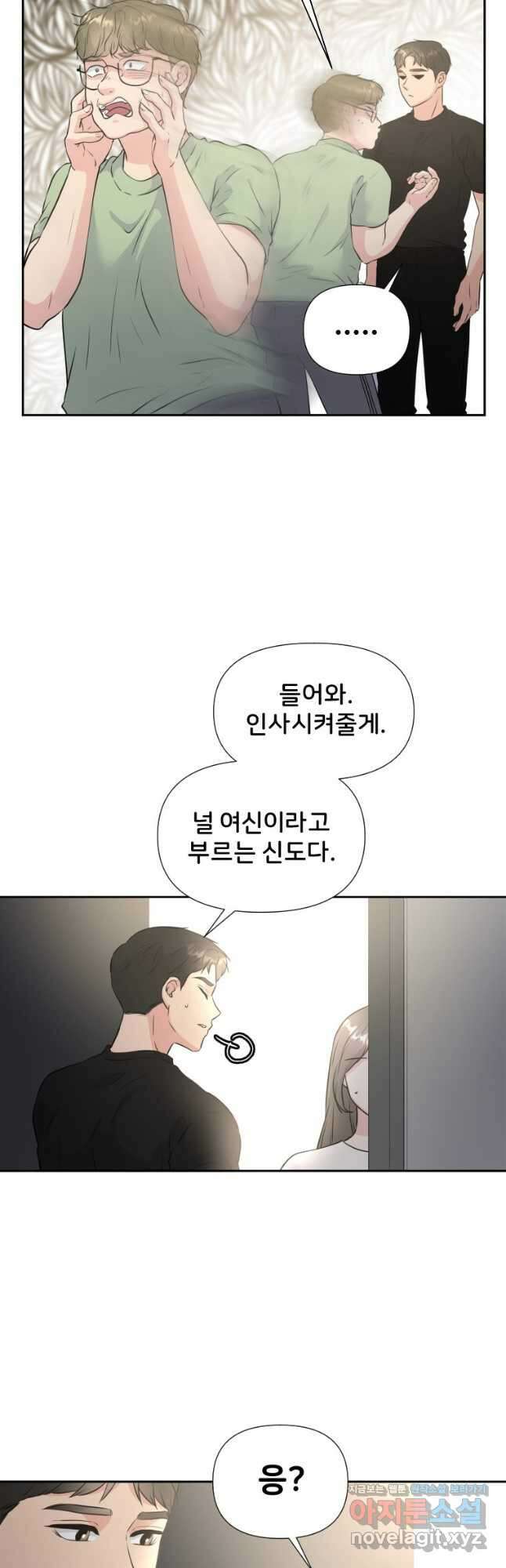 골든 프린트 31화 31