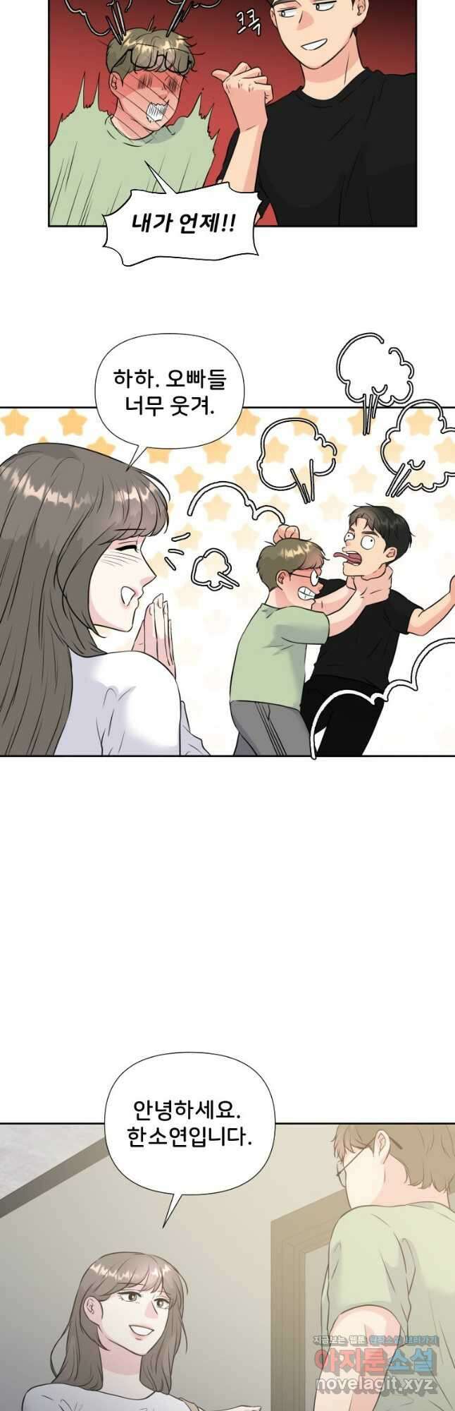 골든 프린트 31화 33