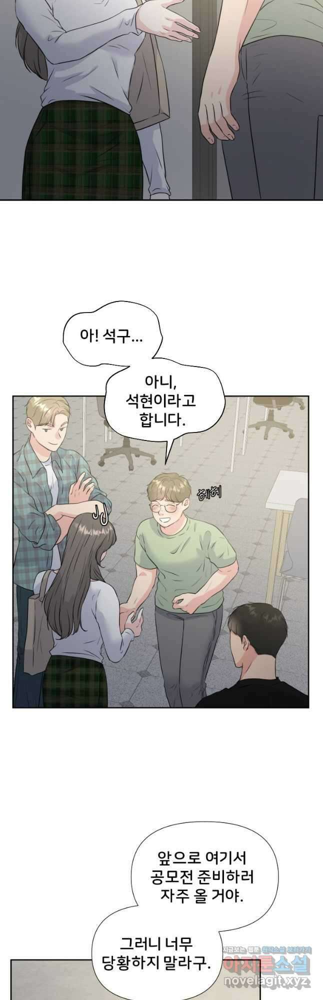 골든 프린트 31화 34
