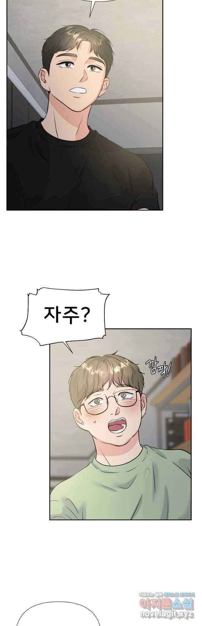골든 프린트 31화 35